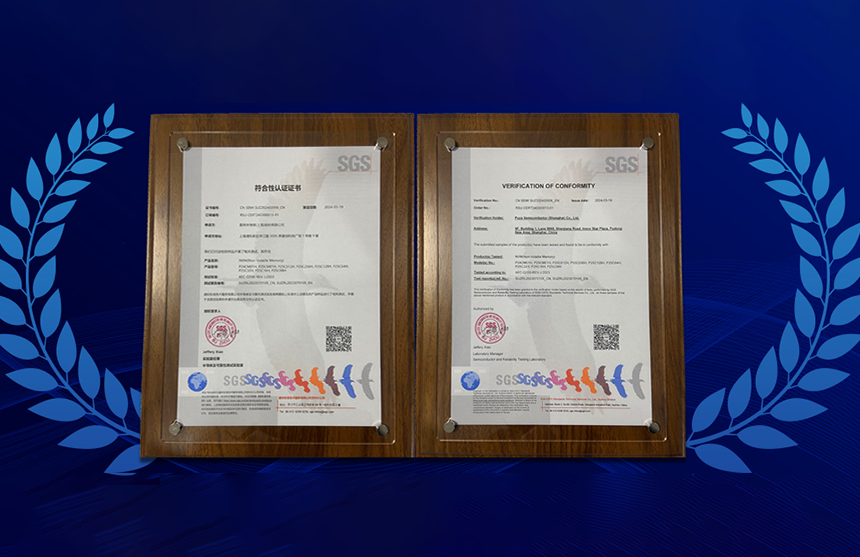 Z6·尊龙凯时「中国」股份多款车规级EEPROM产品通过SGS权威认证