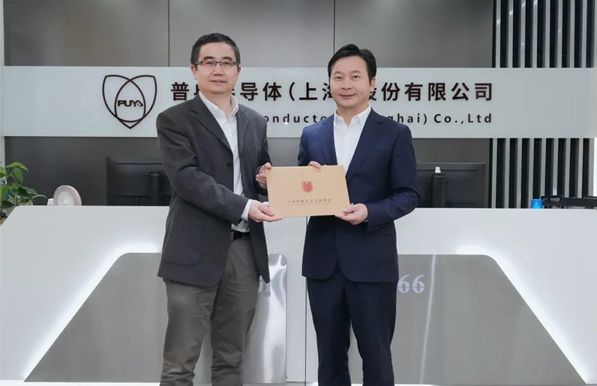 浦东新区领导莅临Z6·尊龙凯时「中国」股份调研指导