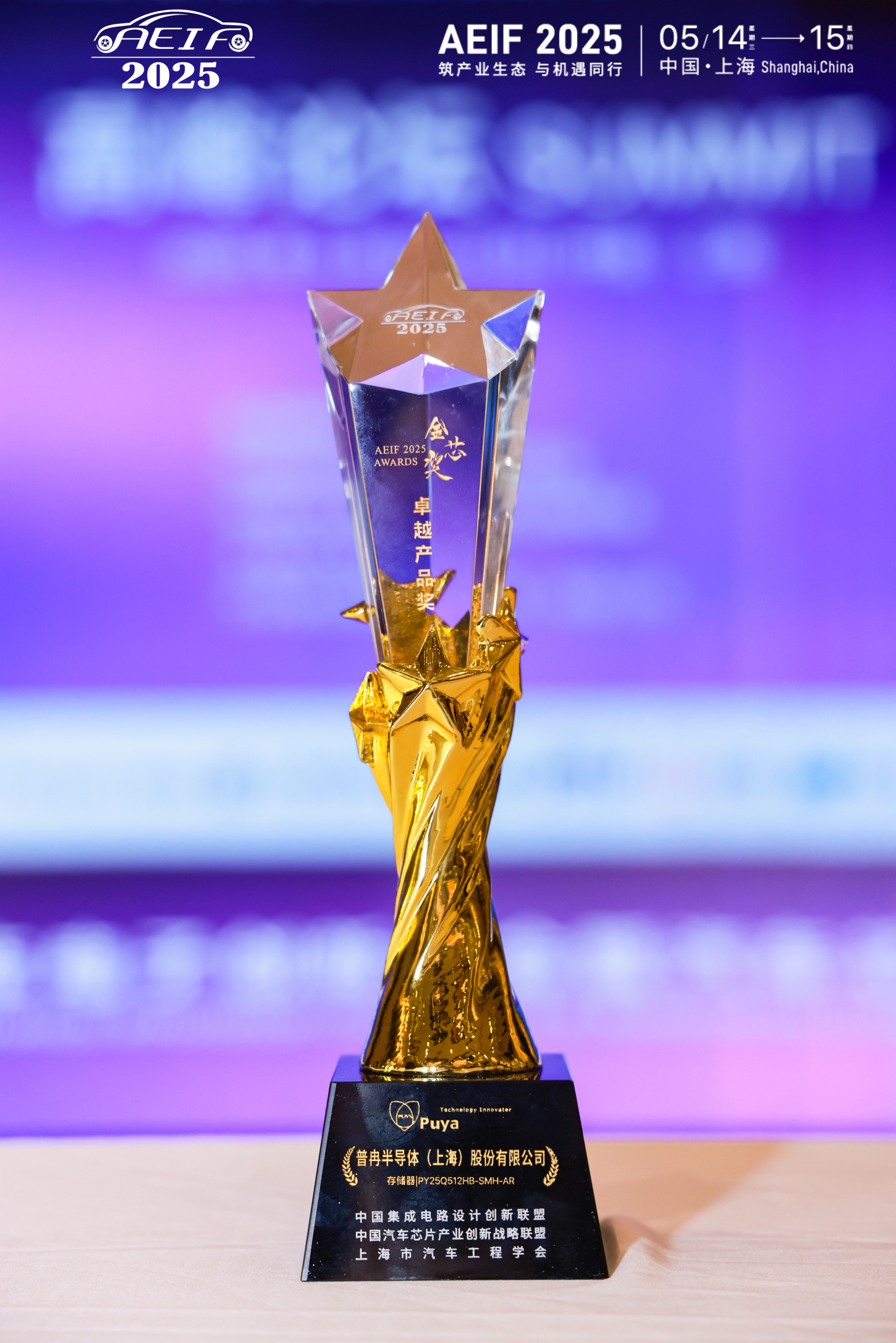 奖杯.jpg 奖杯.jpg